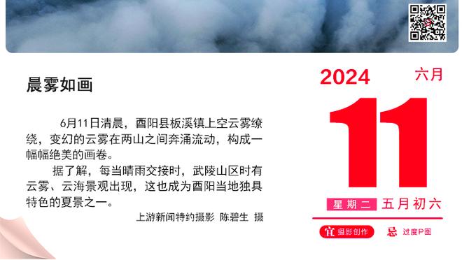 只是不善得分！李凯尔4投1中拿到2分&另有7板5助3断 正负值+16