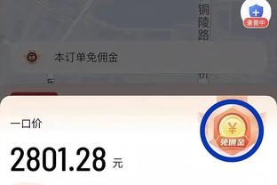 曾加：小因扎吉知道如何轮换阵容，球员的疲劳主要来自精神方面