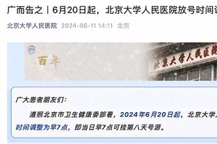 状态不佳！亚历山大16中6拿到19分4助攻 正负值-19