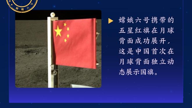 纳斯里：我有一个梦想是执教心爱的俱乐部马赛