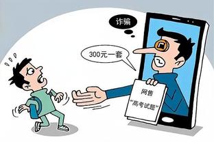 开云登录官方平台app截图3