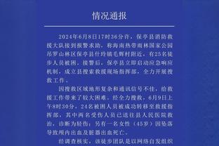 北青：国足出行从简乘坐民航班机前往西亚 保障水准不打折扣